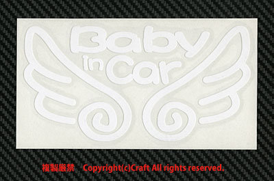 Baby in car 天使の羽★ステッカー(eb白)ベビーインカー/エンジェル15.5cm_画像2