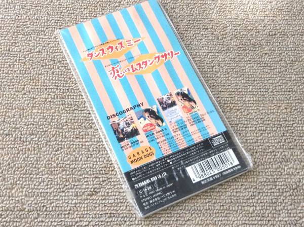 MOON DOGS '90年CDS「ダンス ウィズ ミー」イクラちゃん_画像2