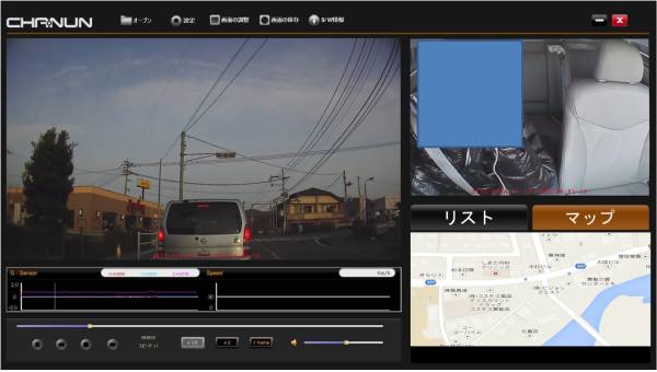 CHANUN2 ドライブレコーダー 2ch GPS機能付 SD16GB付 自動上書き_画像2