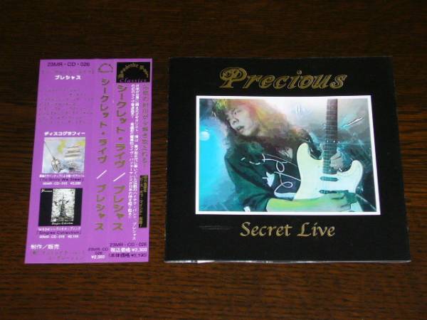 帯付　Precious　/　Secret Live　全4曲_画像1