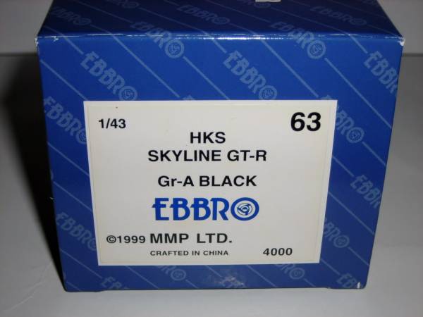 1/43 HKS Skyline R32 GT-R Gr.A
