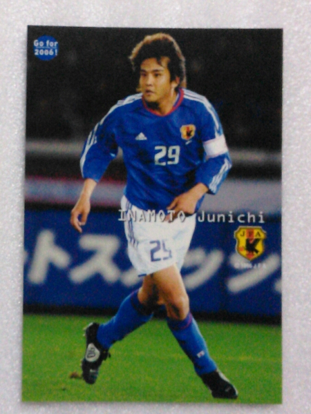 ２００５カルビーサッカー日本代表カード№１３稲本潤一_画像1