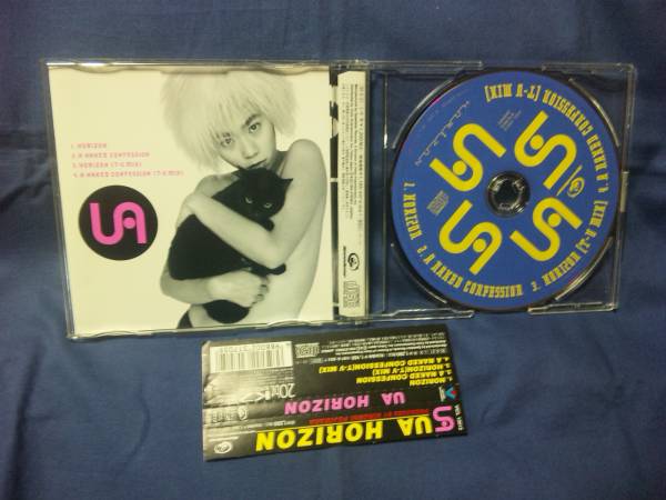 UA★★HORIZON