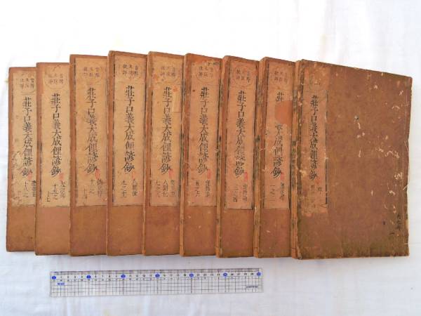 国民の歴史〈第16〉享保と寛政―カラー版 (1971年) (shin 国民の歴史〈第16〉享保と寛政―カラー版 (1971年) (shin