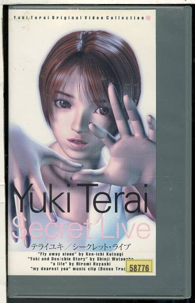  tera iyuki* Secret * Live shoes .....*VHS video 