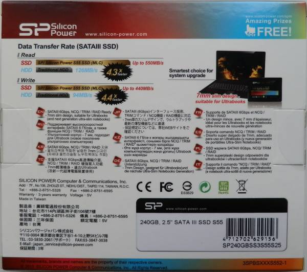 新品未開封！Silicon Power SP240GBSS3S55S25 240GB SSD_画像3