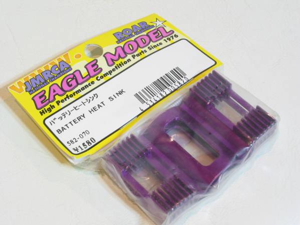 #即決！　EAGLE　582-070　バッテリーヒートシンク 3セル2枚組　未使用品_画像1