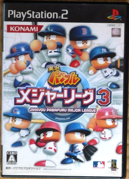 PS2　KONAMI 美品　実況　パワフル メジャーリーグ３_画像1