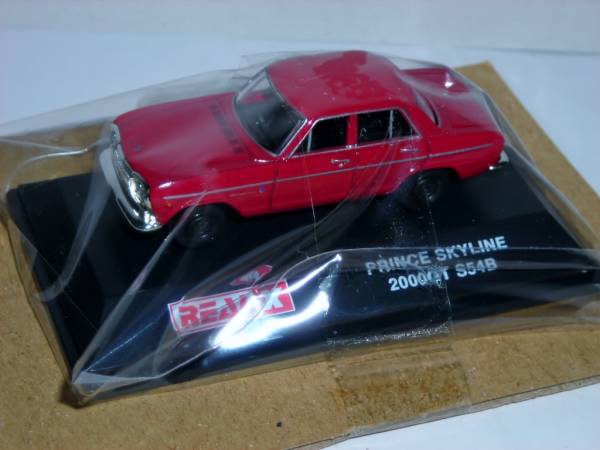  real X 1/72 Prince Skyline GT-B red 