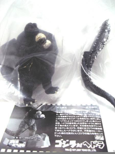  название . серии *50 годовщина серии ~ Godzilla полное собрание сочинений сборник 1955-1975* Godzilla на he гонг -1971-* sake .... производить *BANDAI2007*