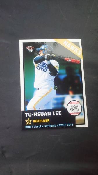 BBM2012 Fukuoka SoftBank Hawks H50...