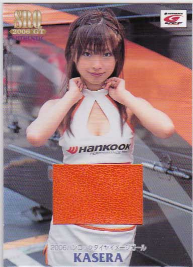 SRQ06GT...RQ джерси карта редкий цвет orange 