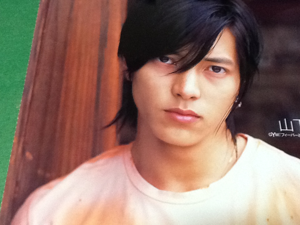 冒険価格！山下智久 ミニポスター切り抜き。
