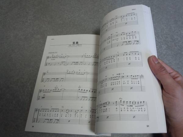 Guitar songbook コブクロ シングルコレクション