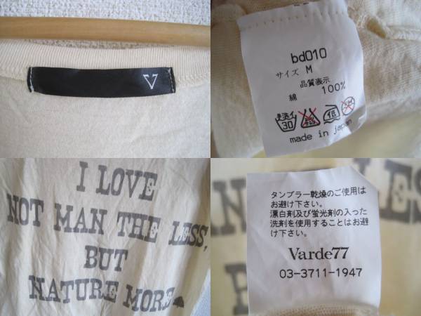 * VARDE77 bar te77 U neck T-shirt sizeM beautiful goods beige 