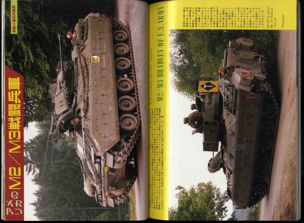 【c3986】89.2 パンツァーPANZER／ドイツの超重戦車,レオパル..._画像3