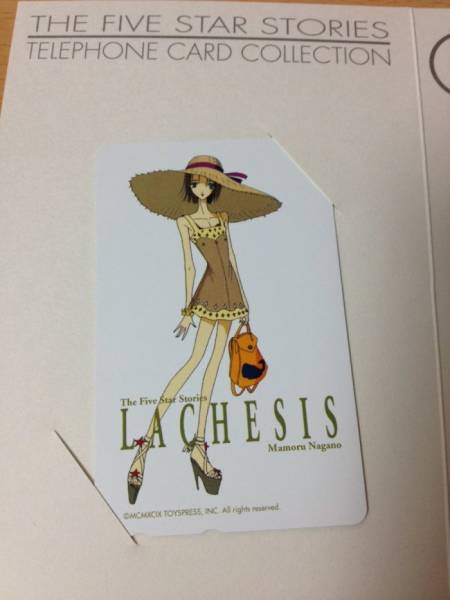  unused new goods ... The Five Star Stories telephone card lakisis