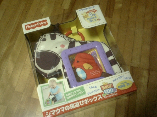  Fischer price zebra. finger playing box * new goods 