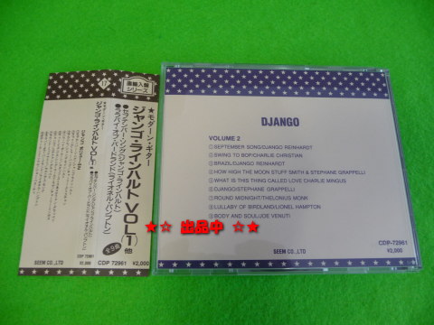 即決★ジャンゴ・ラインハルト CD 全9曲 モダン・ギター 帯付き_画像2