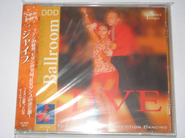 【新品・即決CD】社交ダンス/ジャイブ　国際標準テンポ・推薦盤_画像1