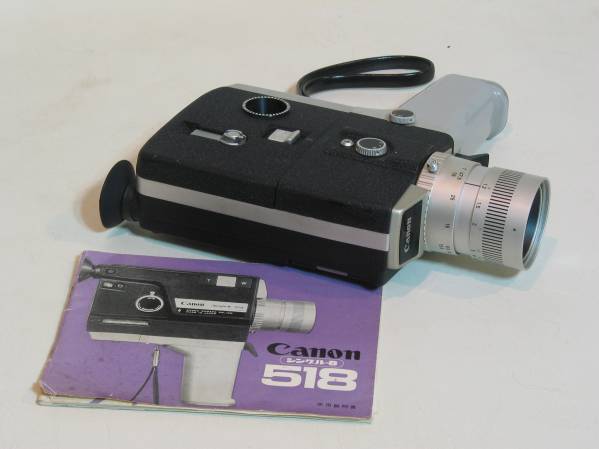 # prompt decision! Canon single 8 518 Junk exterior finest quality instructions attaching #141874