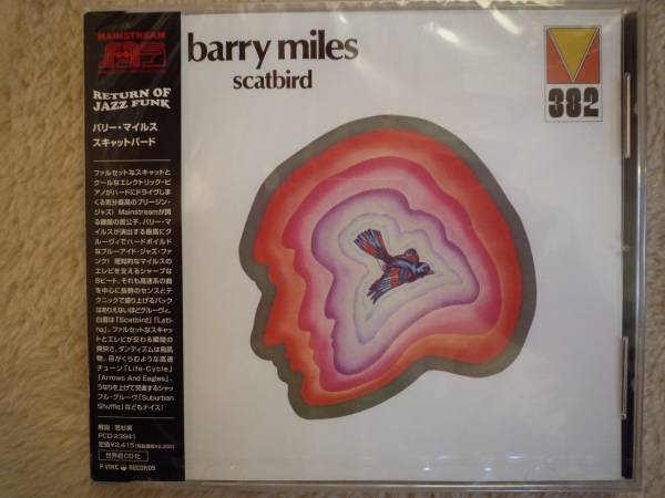 CD☆ バリー・マイルス ★ Barry Miles / Scatbird スキャットバード_画像1