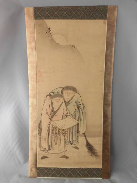 水墨画 色ゑ 「仙人図」 珍品_画像2