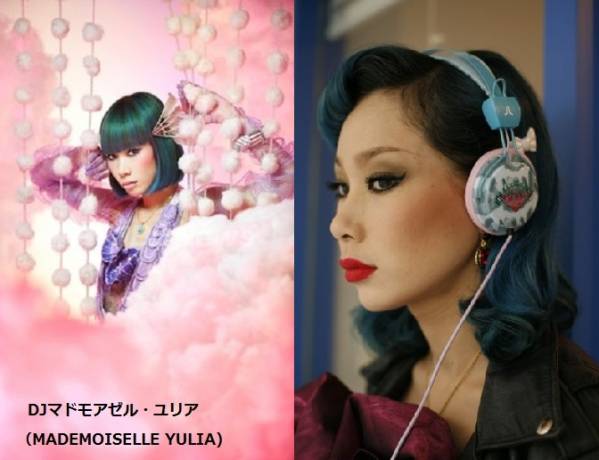  WeSC MADOMOISELLE YULIA Assorted DJ マドモアゼル・ユリア コラボ限定モデル ヘッドホン_画像3