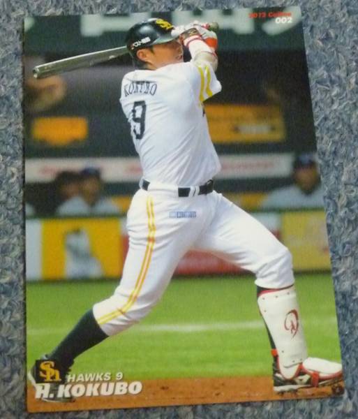 2012 プロ野球チップス 002「小久保裕紀」_画像1