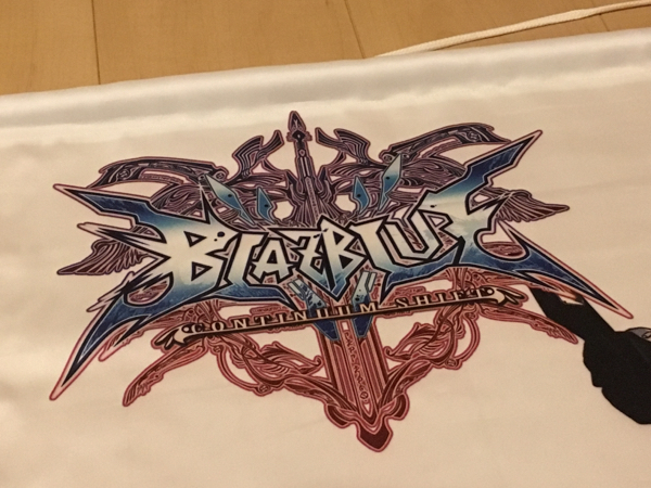 BLAZBLUE CONTINUUM SHIFT★タペストリー 60㎝×86㎝ 美品_画像3