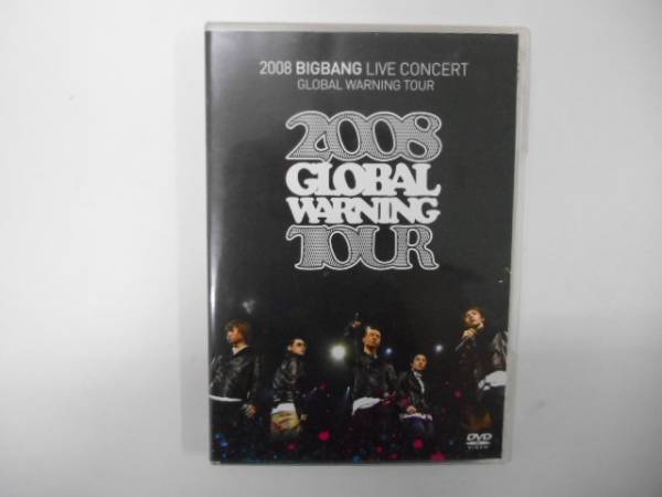 中古　 BIGBANG　 GLOBAL WARNING TOUR　2008　DVD　タ絵2_画像1