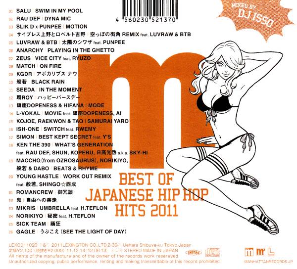 【DJ ISSO/BEST OF 2011】5lack/SLACK/BUDAMUNK/PUNPEE/NORIKIYO/CD・帯付_画像2