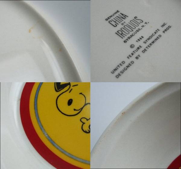  VINTAGE 60s SNOOPY スヌーピー 食器(ボウル） 中古品　ビンテージ アメリカ雑貨 Peanuts Schulz