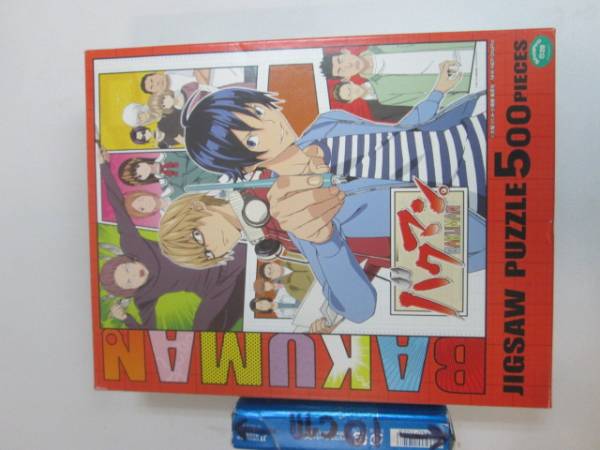 BAKUMAN バクマン。 パズル　500PS　中未開封品_画像1