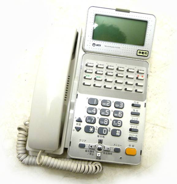 NTT GX- 2 24 IPFSTEL- ISDN停電電話機 W αGX 北海道 札幌 人気新品 24