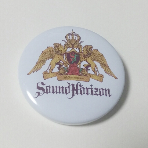Sound Horizon sun ho la official can badge 