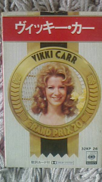 Vikki Carr [Япония редактирует лучше