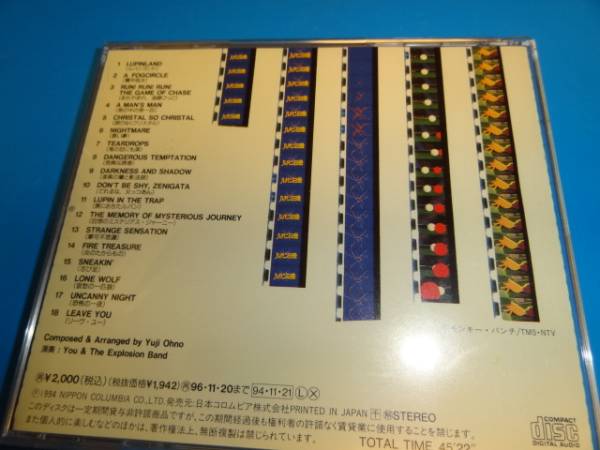 ルパン三世 TVオリジナル BGMコレクション Vol.２ サントラ 廃盤 CD_画像2