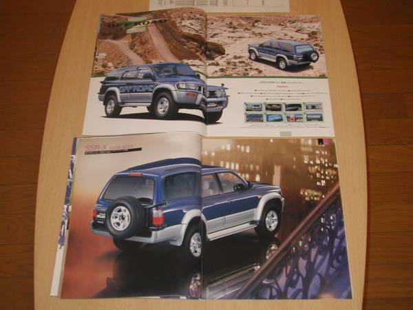 トヨタ ハイラック サーフ カタログ 95年12月 価格表付 送164円_画像3