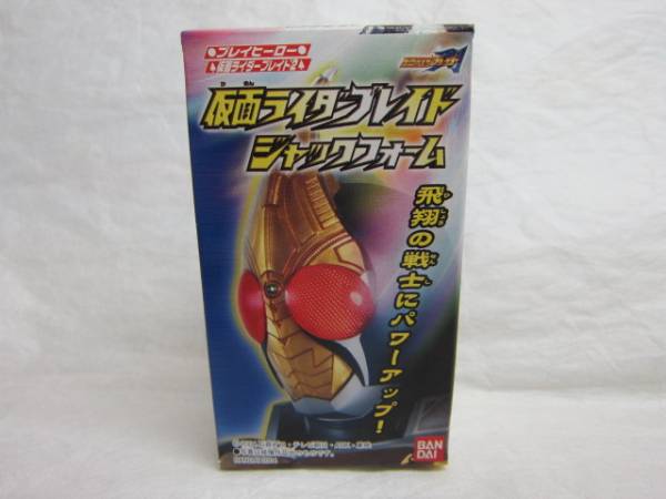 ! Kamen Rider Blade ( Jack foam )* Play hero * out of print Shokugan * unopened goods *!