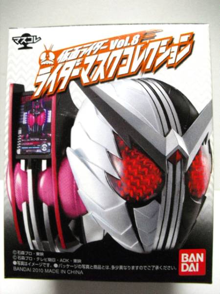 ライダーマスクコレクションVol.8☆01.01.仮面ライダークウガ グローイングフォーム☆バンダイ 2010_画像1