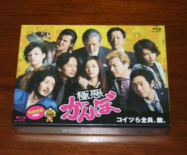 【超安い】 新品　極悪がんぼ Blu-ray BOX 日本