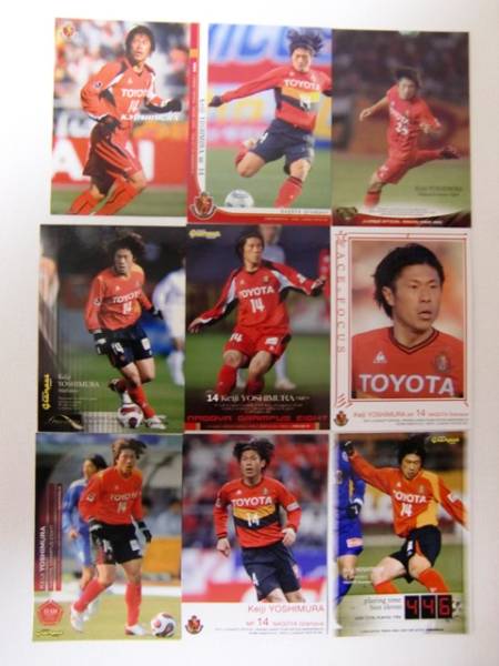 〇吉村圭司9枚 名古屋グランパス 愛媛FC