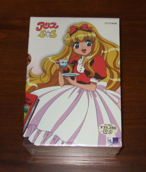 Yahoo!オークション - 新品 アリスSOS DVD-BOX Yahoo!オークション - 新品 アリスSOS DVD-BOX