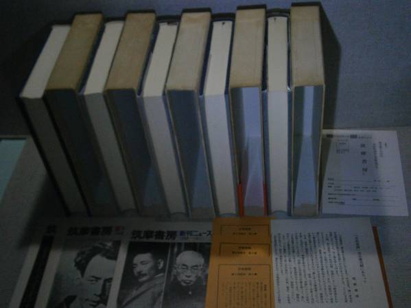 *.. книжный магазин [ классика комические истории no. 1~5 шт все 5] Showa 43 год : все 5 первая версия . obi 1 есть 