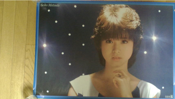 Amazon.co.jp: 永遠の少女 - 松田聖子: ミュージック