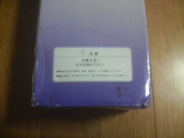 即決 ゆるキャラ 飛天ちゃん 奈良競輪グッズ ぬいぐるみ人形 箱入り レトロ玩具