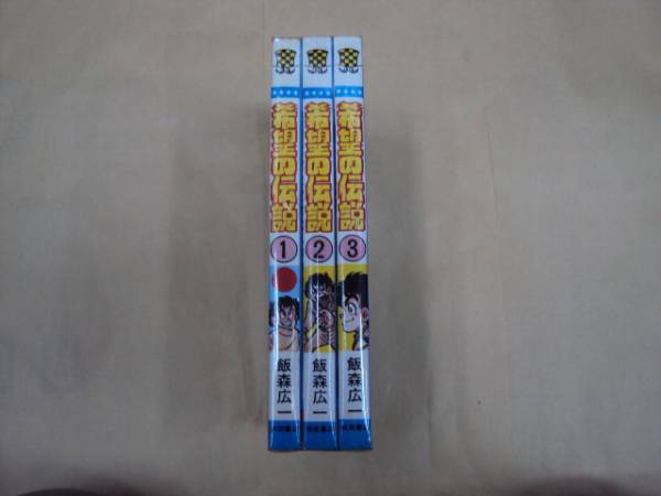 604476】かりあげクン 全巻セット【1-68巻セット・以下続巻 604476】かりあげクン 全巻セット【1-68巻セット・以下続巻