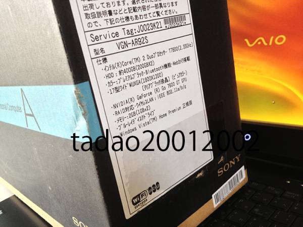 Item photo