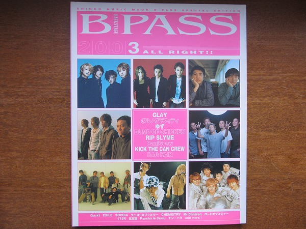 B-PASS2003 ALL RIGHT! 2003.4*EXILE GLAY yuzu Kishidan bump 